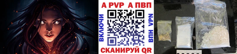 Как найти наркотики Николаевск-на-Амуре hydra сайт  COCAIN  ГЕРОИН  Конопля  Мефедрон  A-PVP  Гашиш 