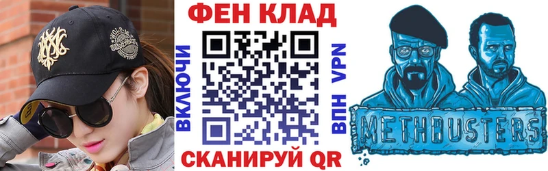 АМФ 97%  Николаевск-на-Амуре 