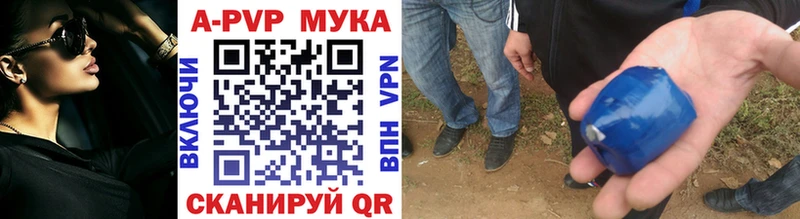 Alpha-PVP кристаллы  MEGA tor  Николаевск-на-Амуре 
