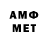 Метадон methadone Arsen Ataev