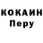 COCAIN Колумбийский george flyer