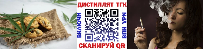 дарнет шоп  KRAKEN маркетплейс  Еда ТГК конопля  Николаевск-на-Амуре 