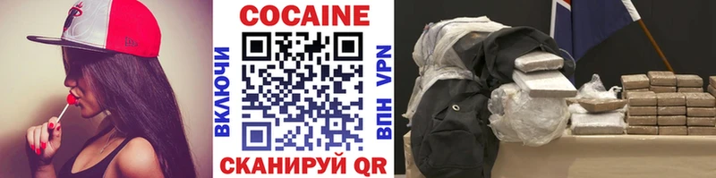 Cocaine Fish Scale  Николаевск-на-Амуре 