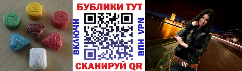 Экстази louis Vuitton  Николаевск-на-Амуре 