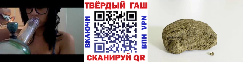 Гашиш гашик  даркнет сайт  Николаевск-на-Амуре 