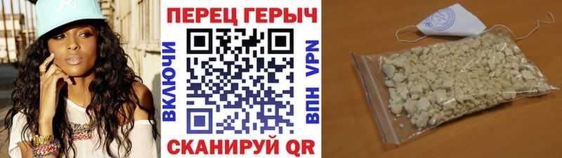 ГЕРОИН VHQ  наркота  Николаевск-на-Амуре 
