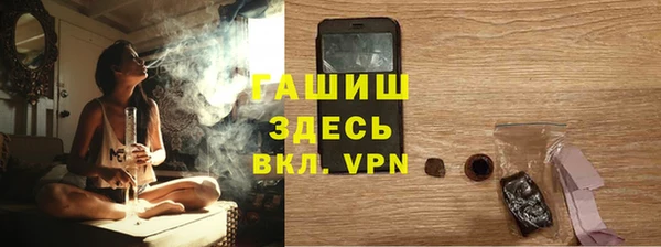 мескалин Горнозаводск