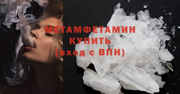 MESCALINE Вязники