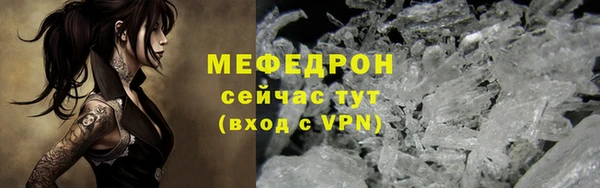 меф VHQ Вяземский