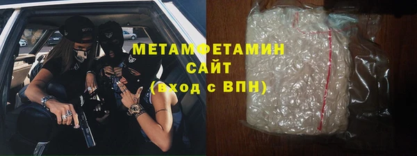 дистиллят марихуана Горно-Алтайск