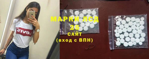 дистиллят марихуана Горно-Алтайск