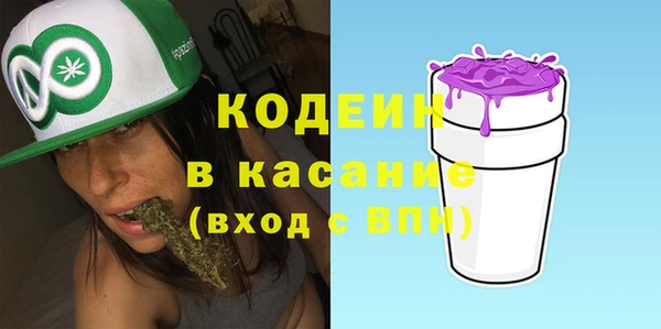 дистиллят марихуана Горно-Алтайск