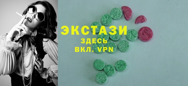 гидропоника Горняк