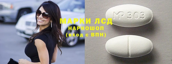 меф VHQ Вяземский