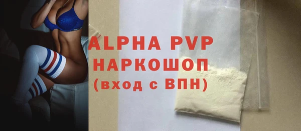 гидропоника Горняк