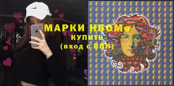 мескалин Горнозаводск