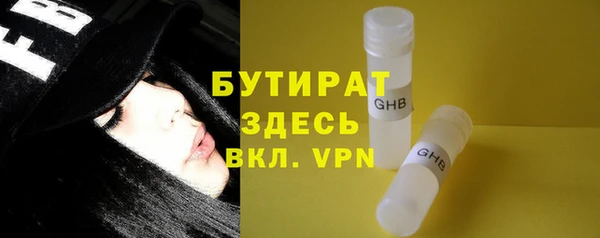 мескалин Горнозаводск