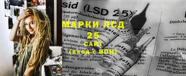 кокаин перу Вязьма