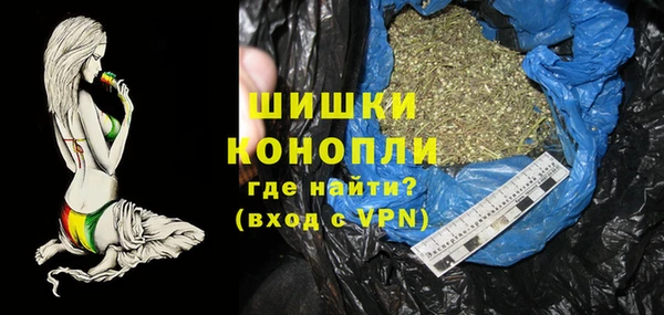 мескалин Горнозаводск