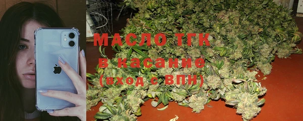 дистиллят марихуана Горно-Алтайск