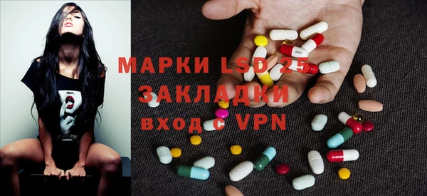мескалин Горнозаводск