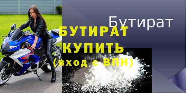 гидропоника Горняк