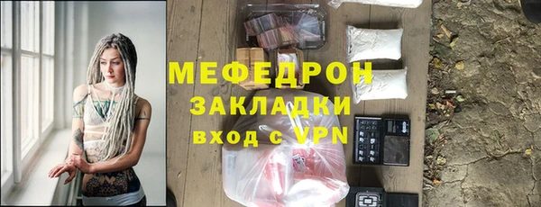 дистиллят марихуана Горно-Алтайск