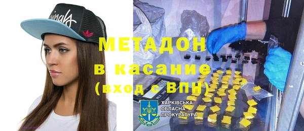 мескалин Горнозаводск