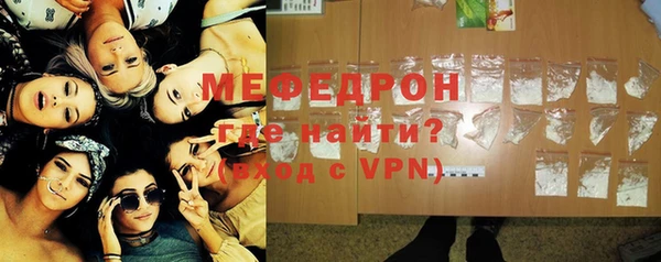 MESCALINE Вязники