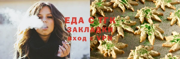 мескалин Горнозаводск