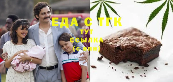 дистиллят марихуана Горно-Алтайск