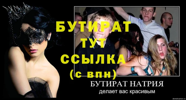 MESCALINE Вязники