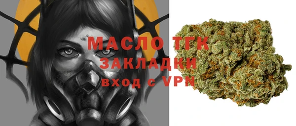 меф VHQ Вяземский