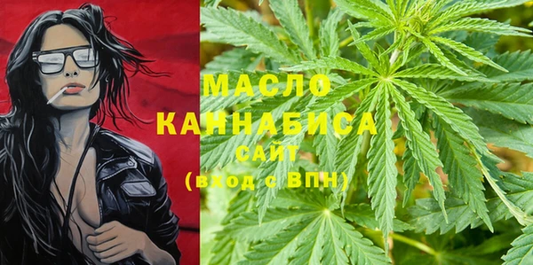 мескалин Горнозаводск