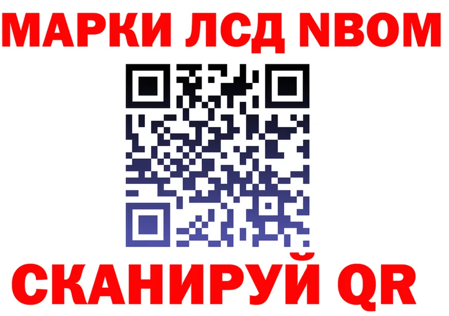 ГЕРОИН хмурый зеркало дарк нет MEGA Николаевск-на-Амуре