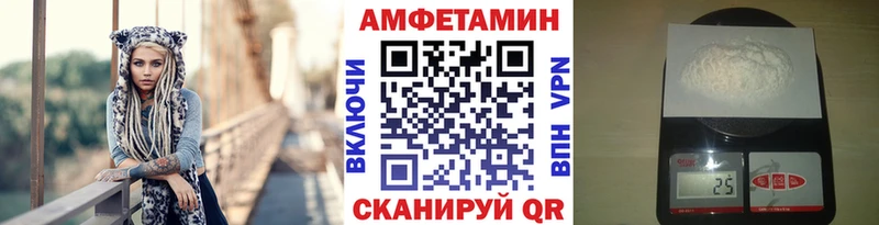 магазин продажи наркотиков  ОМГ ОМГ ссылки  МЕТАМФЕТАМИН Methamphetamine  Николаевск-на-Амуре 