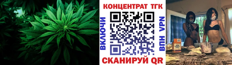 Дистиллят ТГК гашишное масло  закладки  Николаевск-на-Амуре 