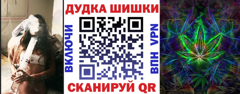 наркота  гидра как войти  Бошки марихуана VHQ  Николаевск-на-Амуре 